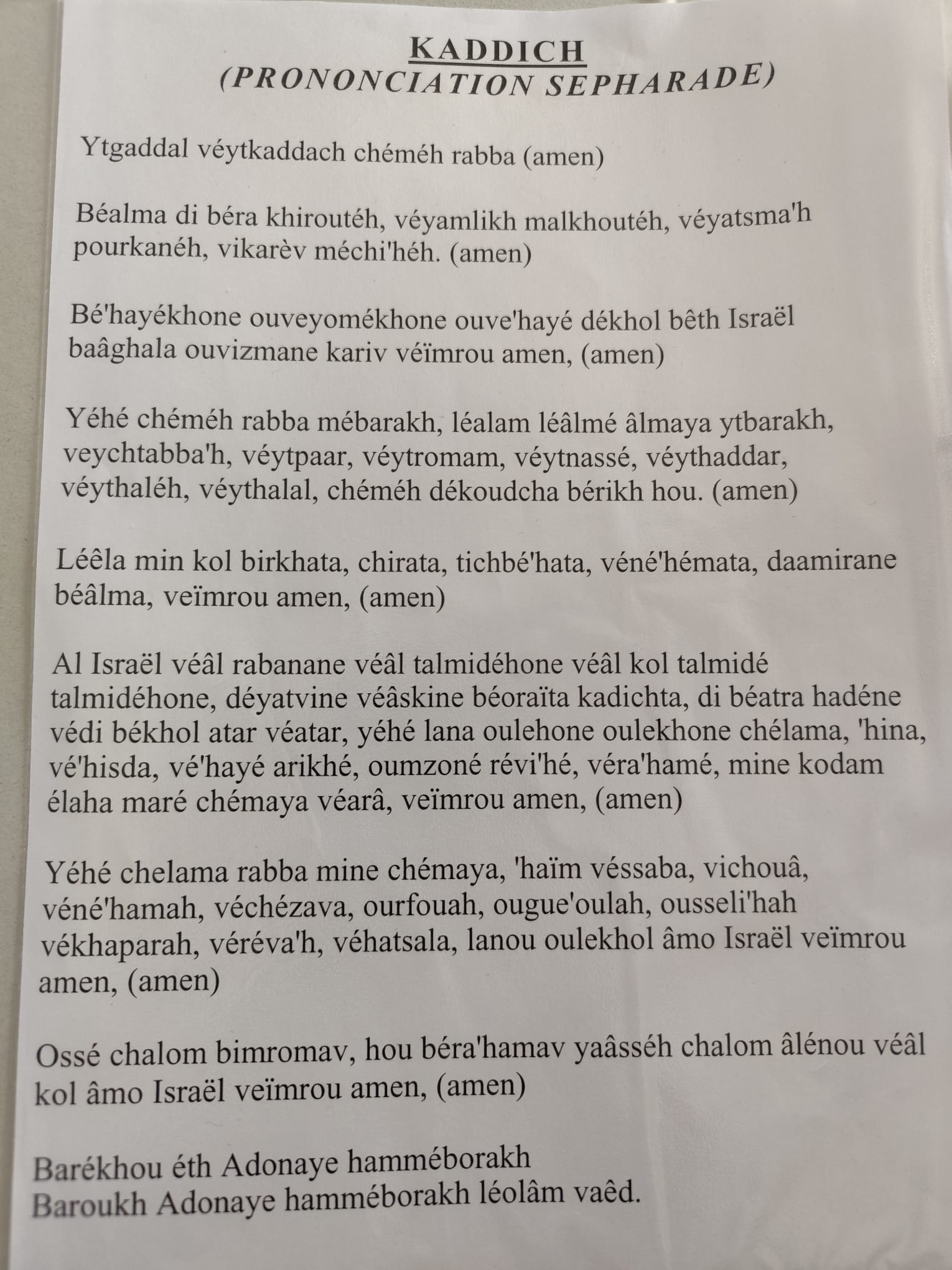 Sefarade french Mourner's Kaddish in Aramaic
