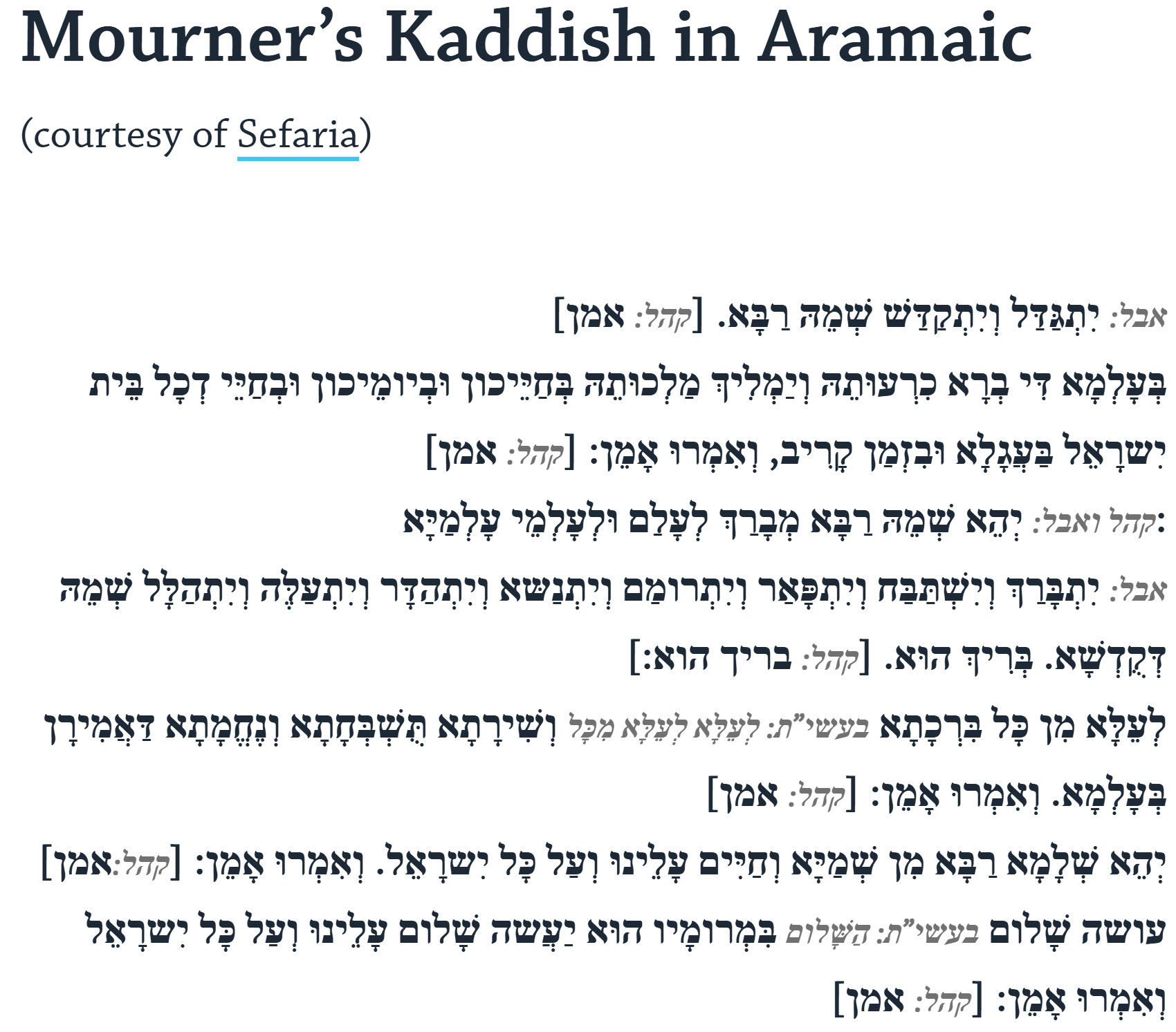 Mourner's Kaddish in Aramaic